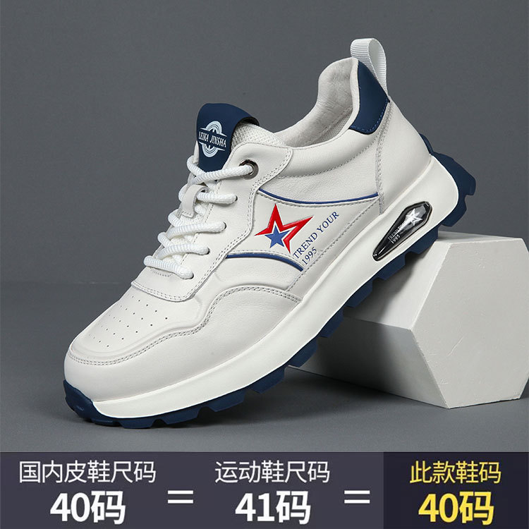 欧洲站2025轻奢韩版新款男士缓震休闲运动鞋软底防滑跑步阿甘男鞋