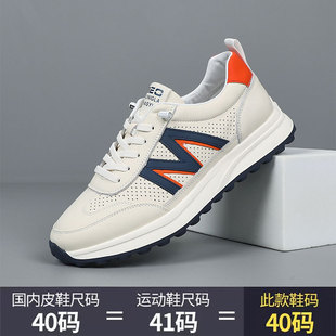 欧洲站轻奢潮牌往后爆款透彻牛皮男鞋时尚潮流百搭舒适轻便休闲鞋