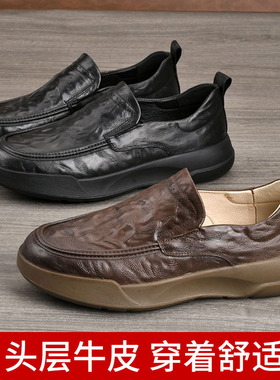 2026年新款真皮男士休闲一脚蹬皮鞋阻滑厚底舒适通气内里男士皮鞋