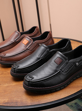 秋季男鞋中老年休闲皮鞋一脚蹬透气老人鞋防滑软底户外安全健步鞋
