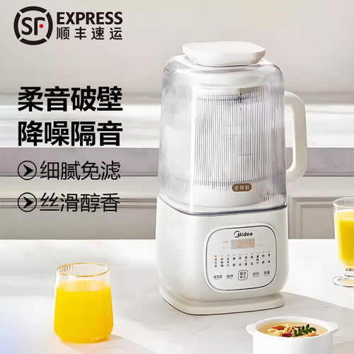 美的破壁机1.75L容量家用豆浆机柔音降噪榨汁料理辅食机PB10SF78