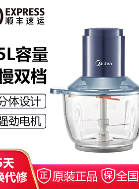 美的BL60R01绞肉机家用2.5L电动多功能料理机搅菜搅拌婴儿辅食机