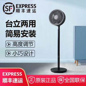 美的空气循环扇家用摇头台式立式小型落地扇办公宿舍风扇FGA24UM