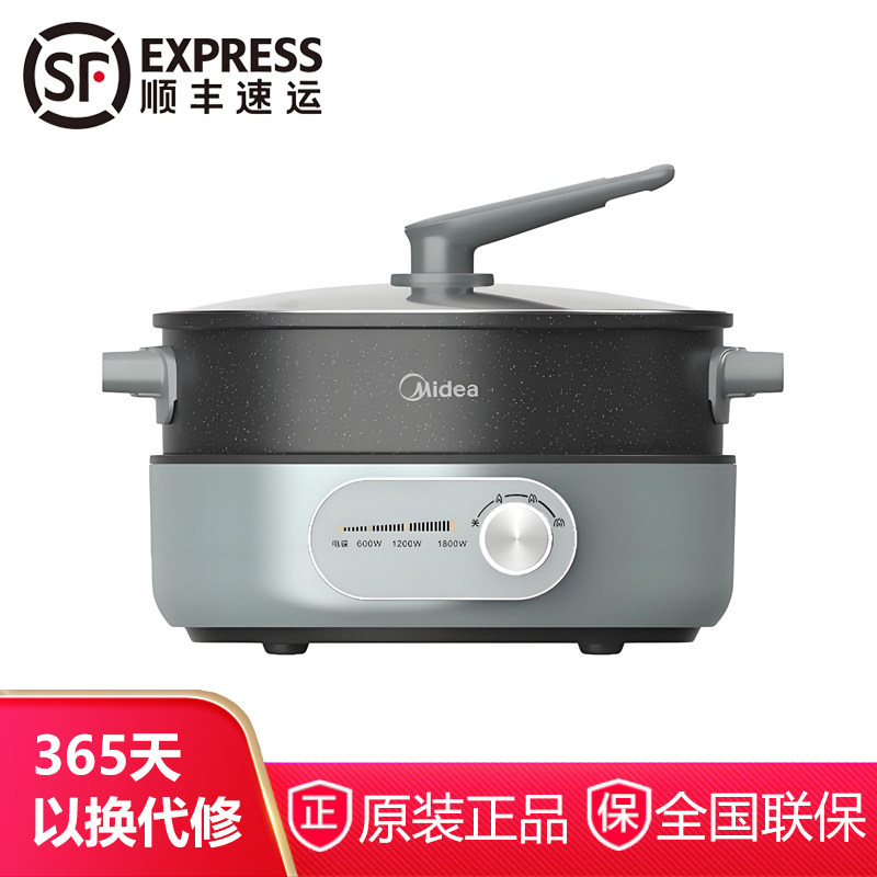 美的电火锅家用5L升多功能电煮锅分体式不粘锅电热锅DHE2851