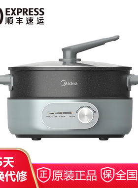 美的电火锅家用5L升多功能电煮锅分体式不粘锅电热锅DHE2851