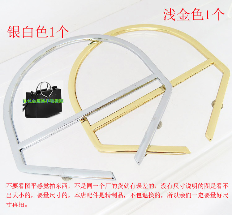 新款女箱皮具金属提手配件金银色实心半圆八字手把抬把包带挎包扣