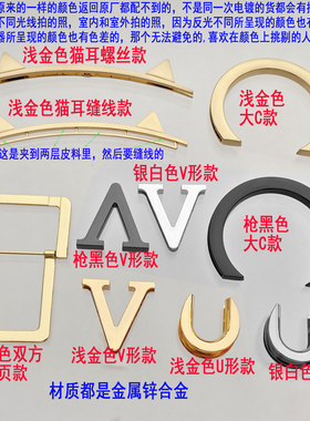 真皮螺丝夹子五金配件