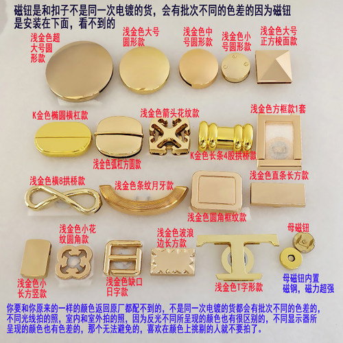 包磁钮吸扣装饰扣子M字8字配件五金磁铁方形圆盘条纹花纹椭圆F形