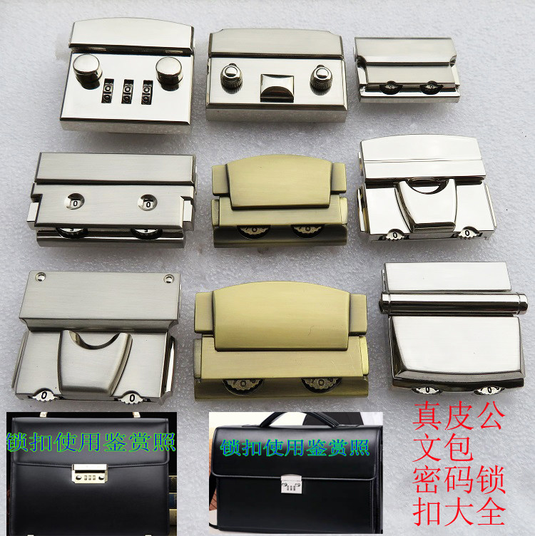 数字锁休闲手提公文单肩