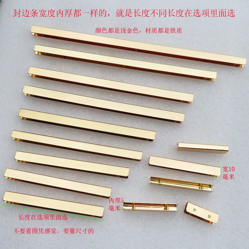 包封边夹子包头五金配件螺丝袋口装饰扣子盖头保护边长条直条口金