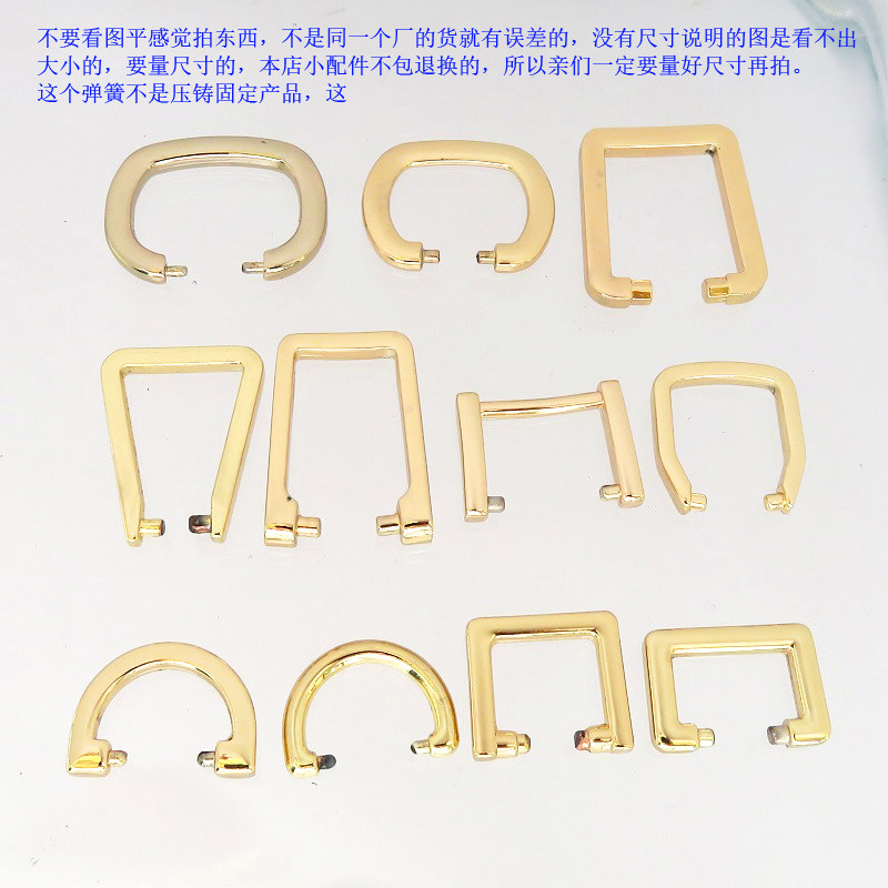 包包提手卡子扣子配件半椭圆d形开口长方形圆环肩带金属卡扣五金