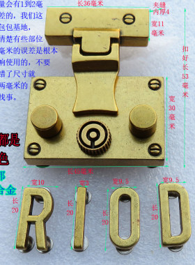 皮具古金色女包五金配件字母锁扣按钮按键拎环螺丝活页手袋皮具
