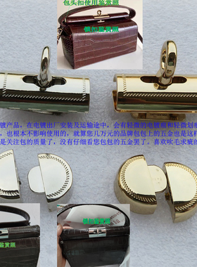 金色银白色圆环扭转扣花纹真皮