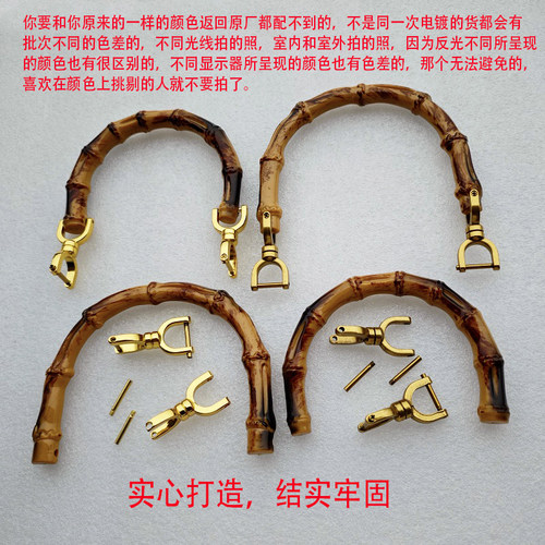 半圆D扣仿竹子竹节提手女包手把扣DIY配件可拆卸螺丝扣交叉8字扣