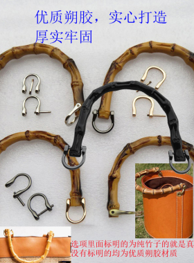 螺丝D形五金配件朔胶手挽扣箱包半圆环竹子提手柄把方扣金银黑色