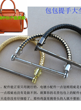 箱包螺丝六角五金配件铁杆管子