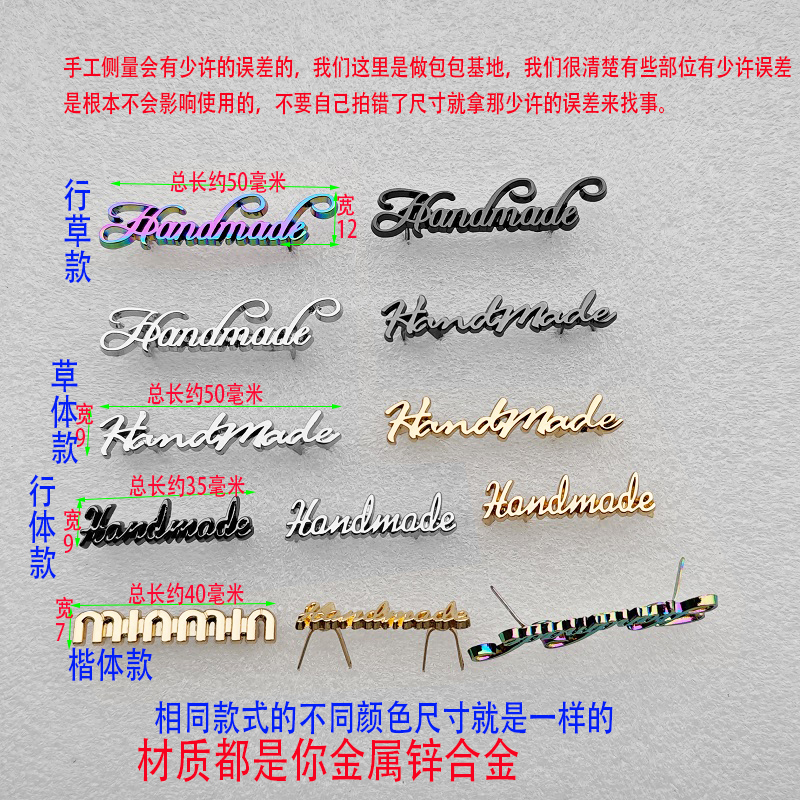 饰品配件皮具金属牌子爪子英文扣子商标字母手工制作DIY金银彩色