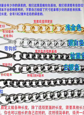 链条肩带提手挽粗杆超大锁链小香包腋下斜挎包圆链子女包金属钩扣