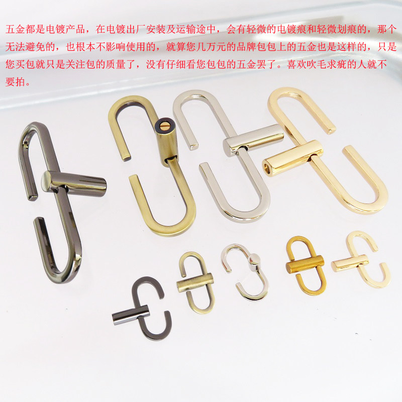 CHAINBUCKLE METAL FITTINGS FIGURE-8 SEMI-CIRCULAR CHAIN BAG ADJUSTABLE BUCKLE DOUBLE D GOLD SILVER BLACK BAG STRAP SHORTENING