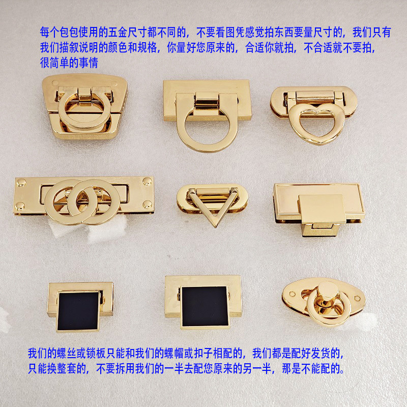 包梯形活页锁扣配件金属长方形黑滴胶椭圆旋转摇摆柄翻盖三角尖头