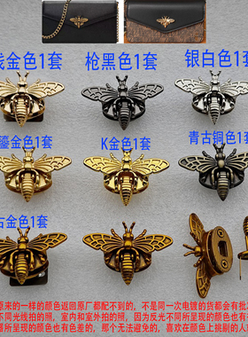 金色蜜蜂锁五金配件古金色螺丝爪