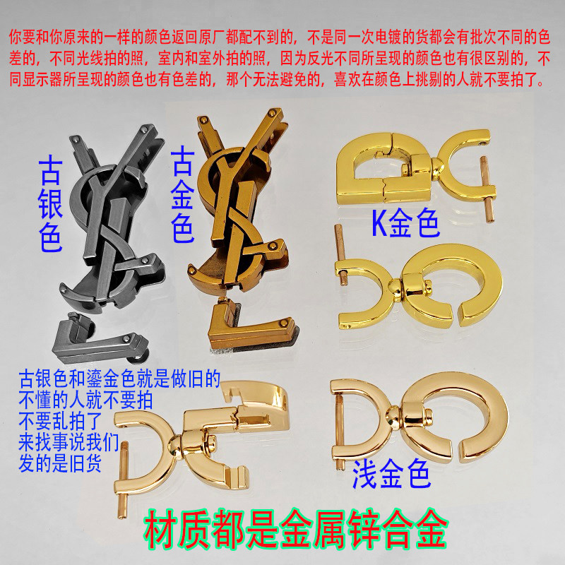 女包五金D字形钩扣C形Y字形弹簧推动盖头锁扣配件双头勾子锁卡扣