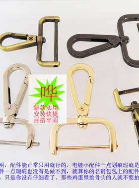 免拆线扣子狗扣古铜黑色五金配件