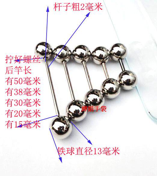皮具包包铁球五金配件车轮女包钢珠铁蛋子配件钢珠螺丝螺杆锤子螺