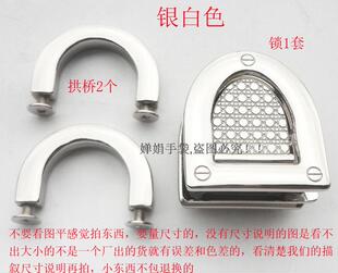 皮具恶搞果冻包拱桥提手五金配件锁扣卡锁公母扣子零件女包带螺丝