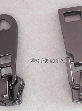 包邮5号拉链头金属牙齿轨道专用