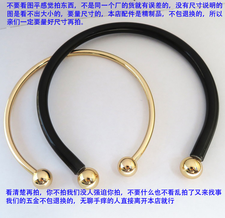皮具新款女包五金配件黑色金圆环铁球螺丝提铁杆手把斜挎蛋子DIY