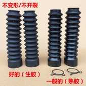 通用摩托车前减震器防尘套125 150跨骑车前叉皮套防尘罩缓冲套