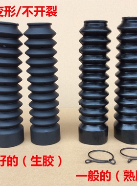 通用摩托车前减震器防尘套125/150跨骑车前叉皮套防尘罩缓冲套