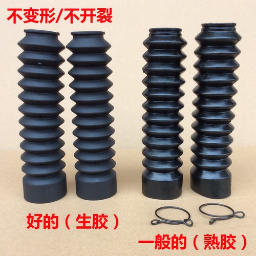 通用摩托车前减震器跨骑车皮套