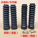通用摩托车前减震器防尘套125 150跨骑车前叉皮套防尘罩缓冲套