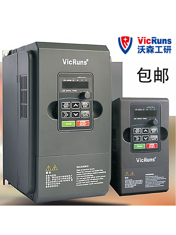 VICRUNS/沃森变频器VD150-4T2S-0.75GB1.5GB2.2GB3.7G4.0G5.5通用