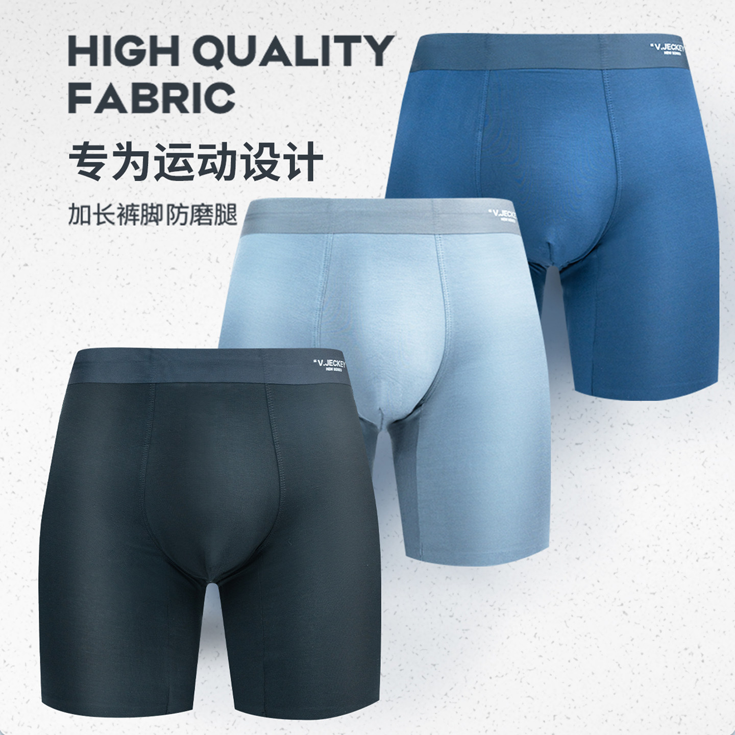 【夏季薄款】防磨腿男士运动内裤跑步健身训练4分裤长腿四角裤