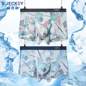 V﹒JECKEY/威杰奇夏季冰丝内裤男士平角裤丝滑透气凉感宽松中腰薄