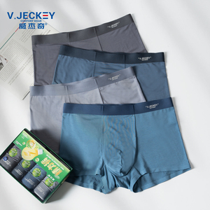 V﹒JECKEY/威杰奇玛咖裤男士内裤莫代尔无痕中腰平角商务简约四色