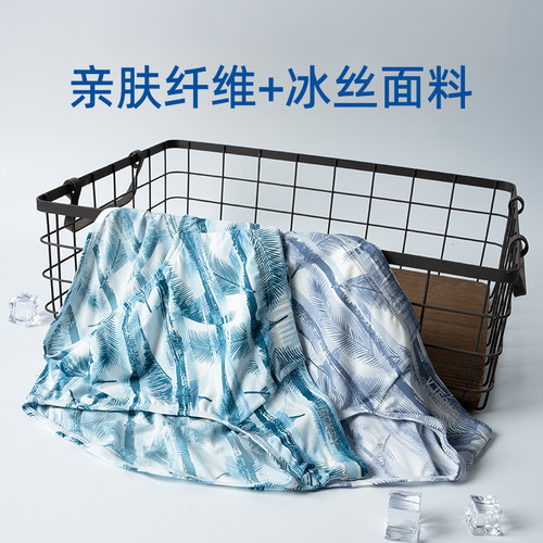 威杰奇男士三角裤凉感冰丝