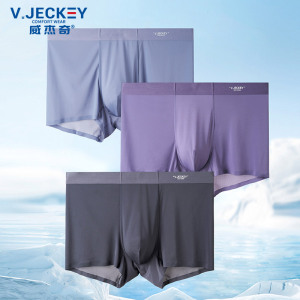 V﹒JECKEY/威杰奇超大码内裤冰丝丝滑凉感肥佬内裤加肥加大280斤