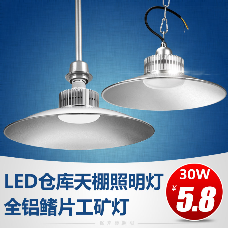 鳍片防爆灯led工矿灯工业厂房工厂灯车间吊灯灯罩店铺商用照明灯