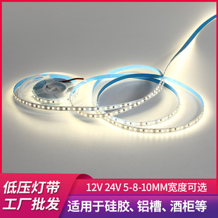 自粘酒柜cob灯带led灯条12V硅胶柜子24V低压电源灯带变压器线形灯