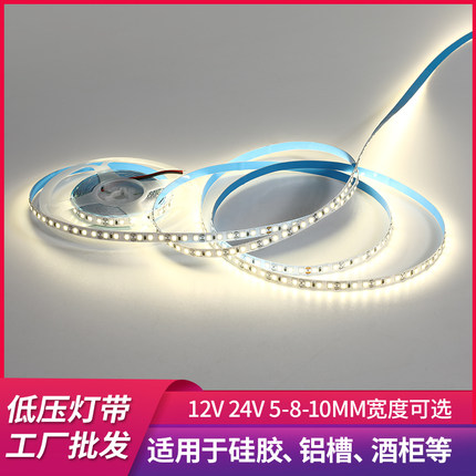 自粘酒柜cob灯带led灯条12V硅胶柜子24V低压电源灯带变压器线形灯