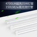 超亮节能高光效LED灯管1.2m节能改造T5T8一体化日光灯8w18w35w