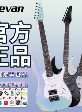 克莱文Clevan电吉他梦幻初雪CTH25/CN10Q初学进阶成人儿童全套装