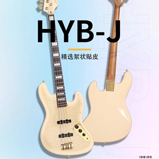 J&D GUITARS电贝司 HYB-J BASS初学者入门进阶成人儿童通用jd贝斯