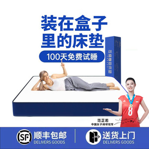 卧室乳胶十大家用弹簧床垫海马