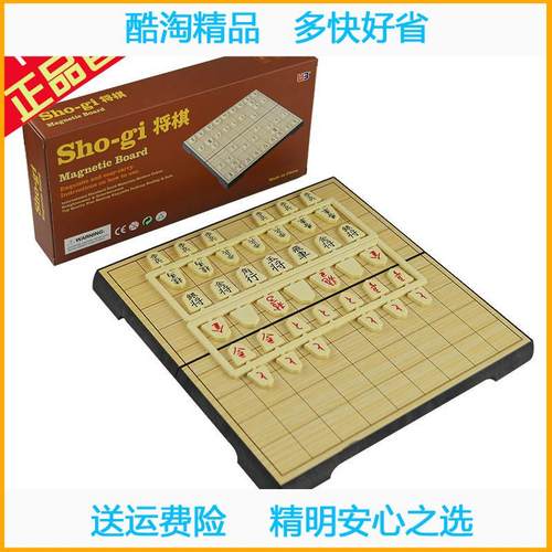 日本将棋价格 日本将棋图片 星期三