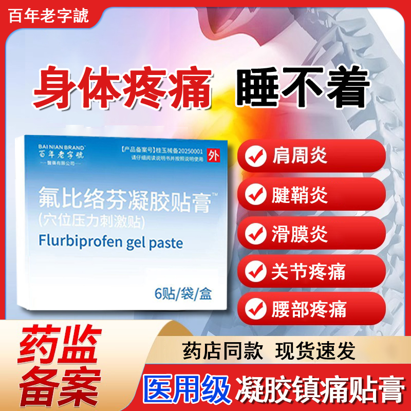 【你12位朋友购买过】